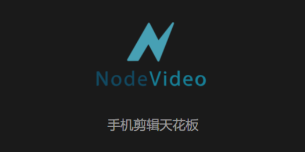 NodeVideo