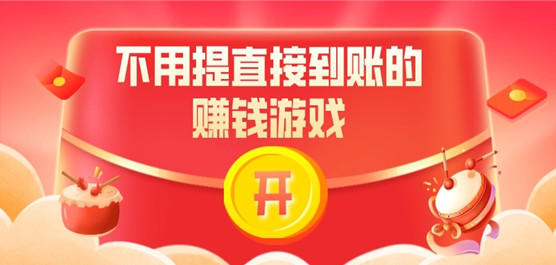 一折的游戏折扣端手游