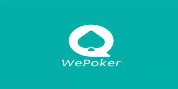 wepoker官网版