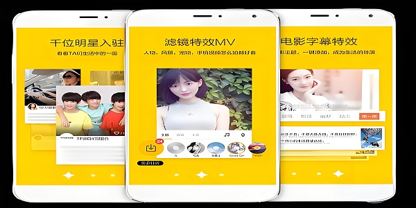 妙拍app