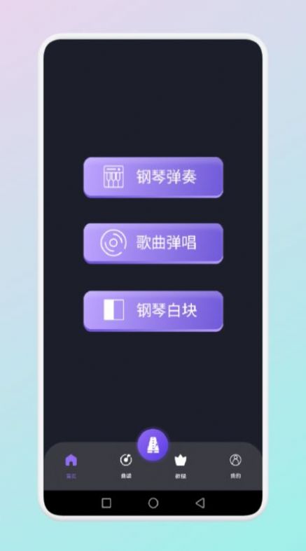 phi赫兹乐谱