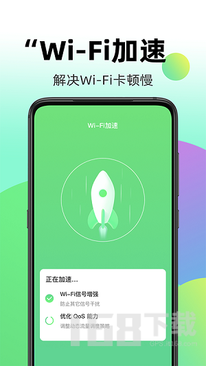 兴迈WiFi钥匙助手