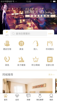 热狗app