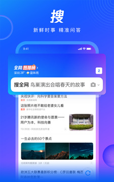 qq浏览器手机版