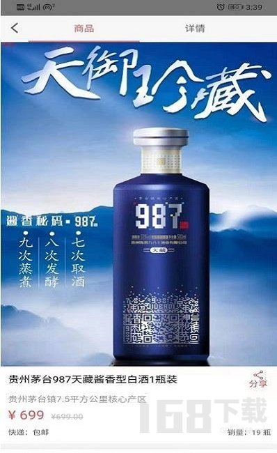 687生意帮