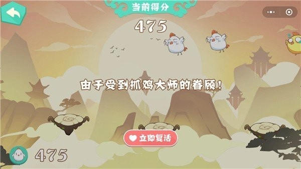 抓鸡大师无限金币