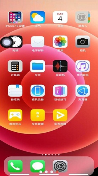 iPhone12模拟器