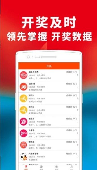 114历史图库2019年彩图图片