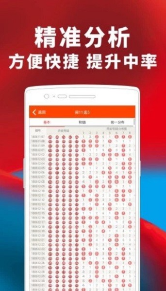 114历史图库2019年彩图图片