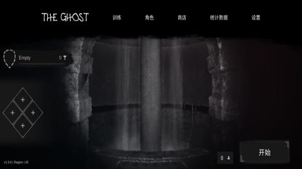 The Ghost联机版