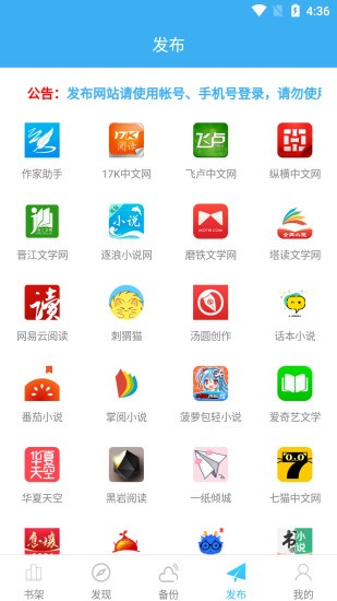 码字大师app