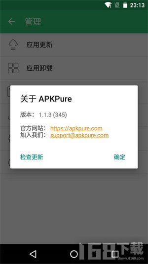 APKPure