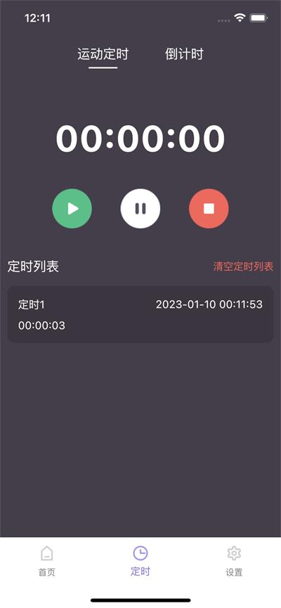 柿子小本app