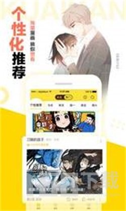 松鼠仓库漫画免费