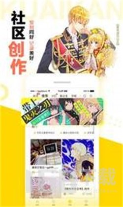 松鼠仓库漫画免费