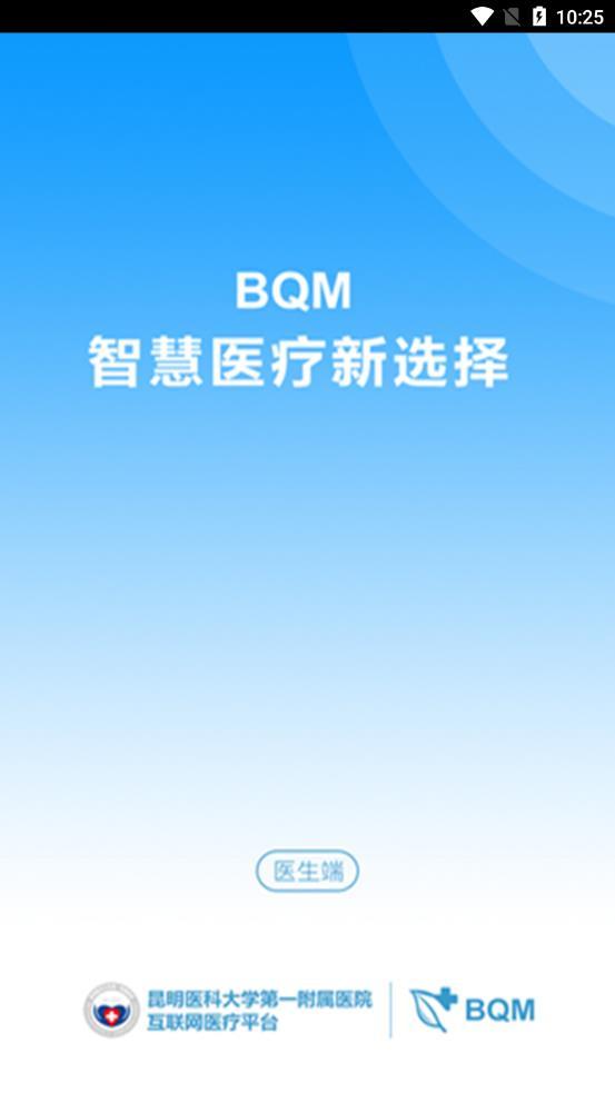 BQM