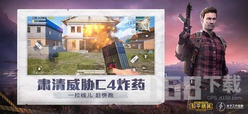 pubg超广角软件