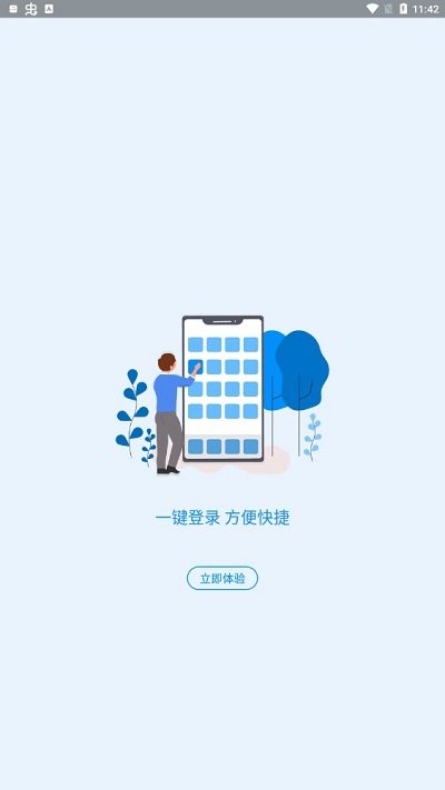 河南社保认证