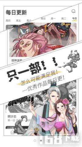 宜搜漫画