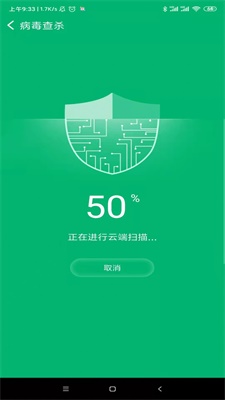 飞速连WiFi