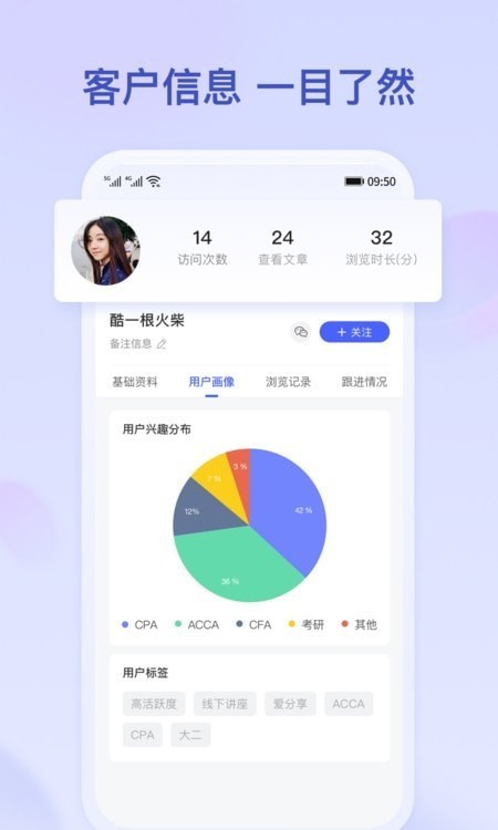 小吉推广app