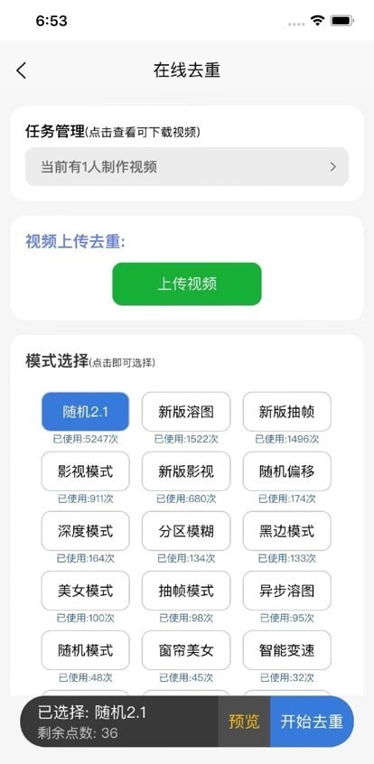 起号云app