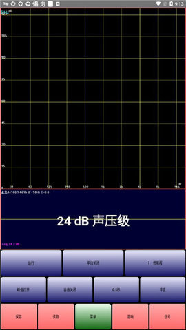 安卓手机audiotool