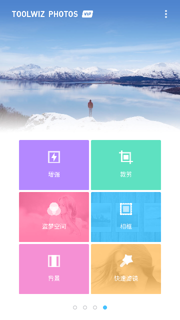 理理相册app