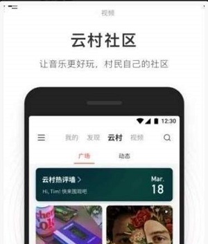 简音乐app