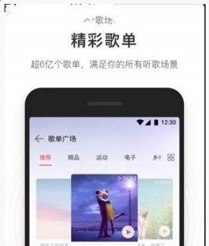 简音乐app