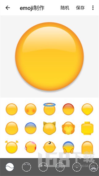 Emoji表情贴图2023