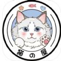 爱猫物语宠物店软件 