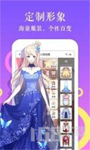 西米漫画app