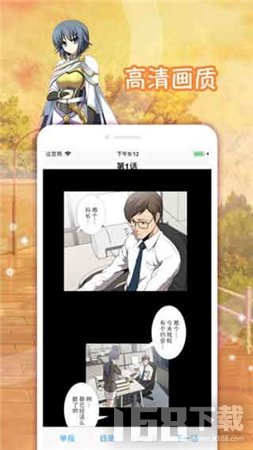 喵绅士漫画app