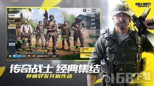 cod画质修改器免费