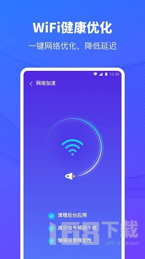 移动WiFi助手