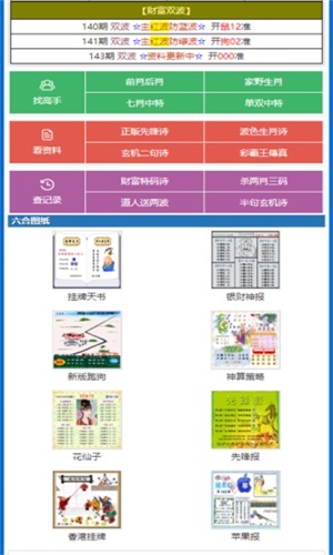 极限码皇