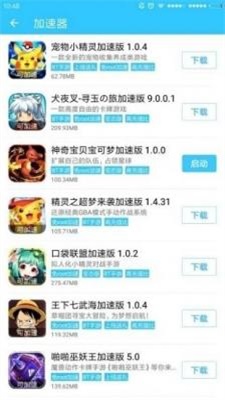 酷鱼游戏助手app