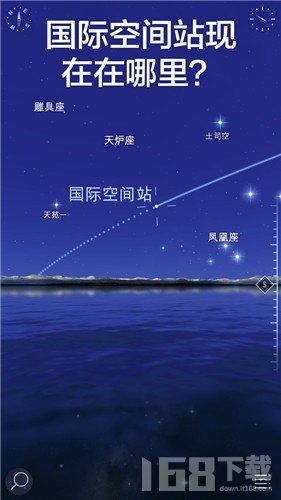 转转星空