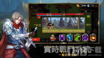 黑暗魔鬼世代