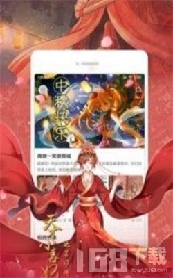 花枝漫画