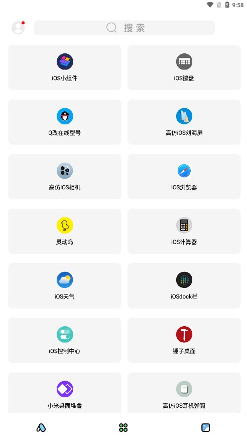 彩虹猫3.0仿ios