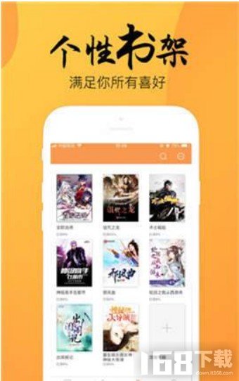 陌陌看书app