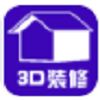 3d装修 