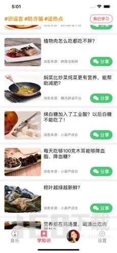 青青音乐