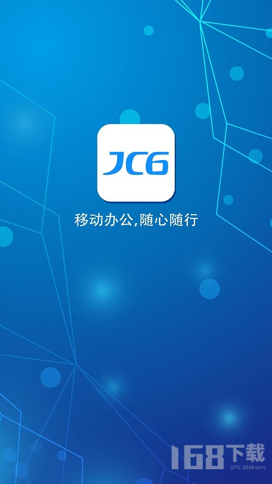 办公JC6