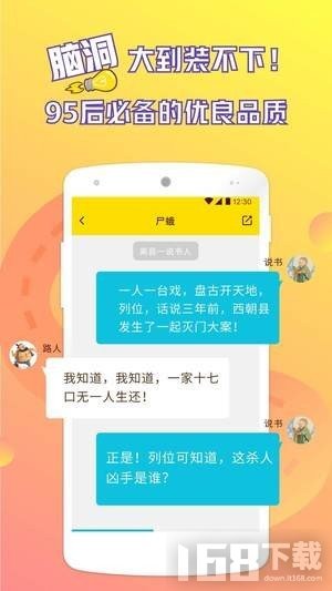 河豚阅读app