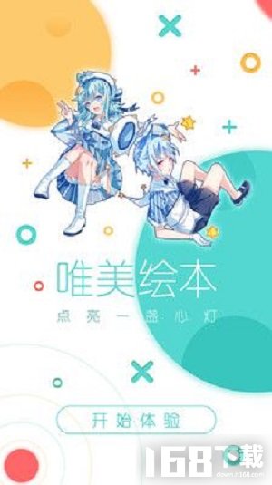 啵唧漫画