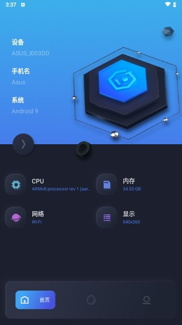 GKD工具箱最新版