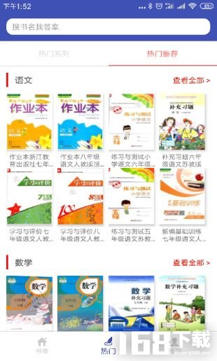 零五网app